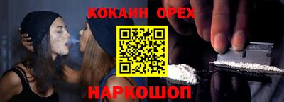 гашишное масло Абакан