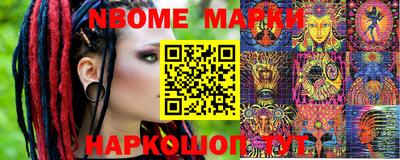 гашишное масло Абакан