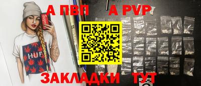 таблы Волжский