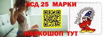 стаф Абинск