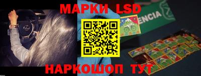 стаф Абинск