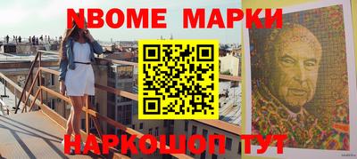 гашишное масло Абакан