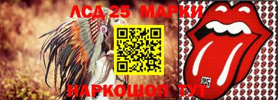 стаф Абинск