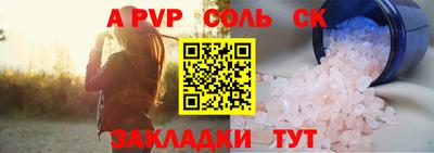mdpv Волгодонск