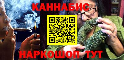 гашишное масло Абакан