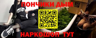 стаф Абинск