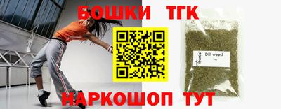 соль ск Гагарин