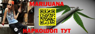 стаф Абинск