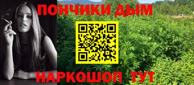 гашишное масло Абакан