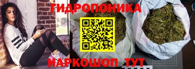 гашишное масло Абакан