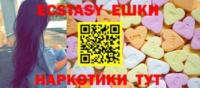 ешки Волжск