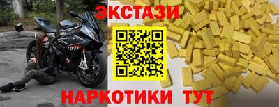 mdpv Волгодонск