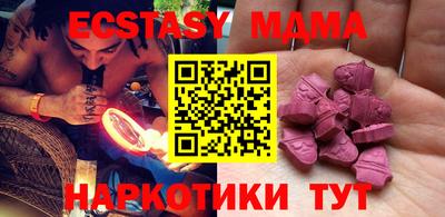 mdpv Волгодонск