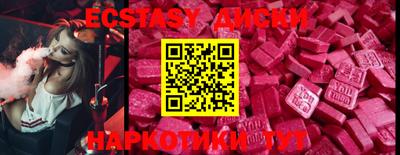 таблы Волжский