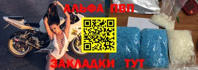 mdpv Волгодонск