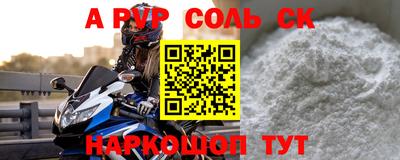 гашиш Абакан