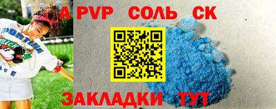 индика Азнакаево