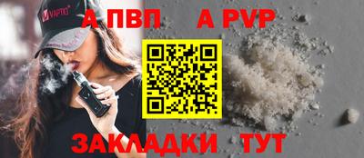 ешки Волжск