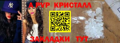индика Азнакаево