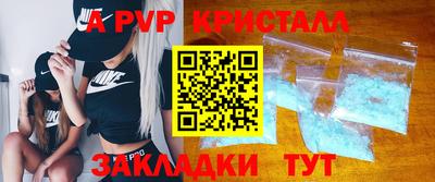 mdpv Волгодонск