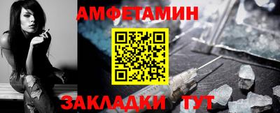 таблы Волжский