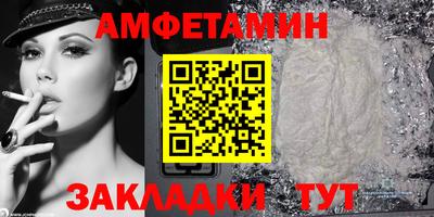 таблы Волжский