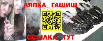ешки Волжск