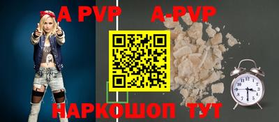 mdpv Волгодонск