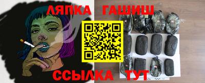 гашишное масло Абакан