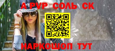 индика Азнакаево