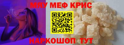 стаф Абинск