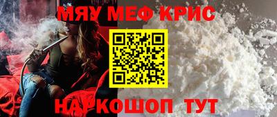 гашиш Абакан