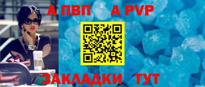 индика Азнакаево