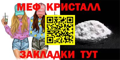 ешки Волжск