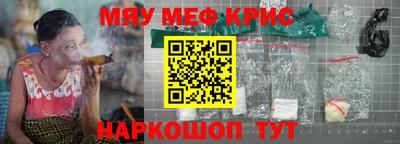 таблы Волжский
