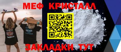 таблы Волжский