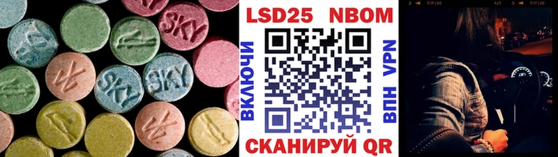 купить наркотики сайты Алушта ЛСД экстази ecstasy