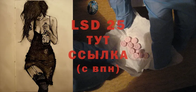 ЛСД экстази ecstasy  кракен зеркало  Алушта  где купить наркоту 