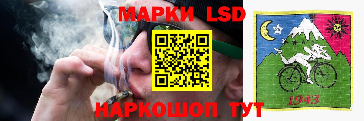 LSD-25 экстази кислота  Алушта  Лсд 25 экстази ecstasy 