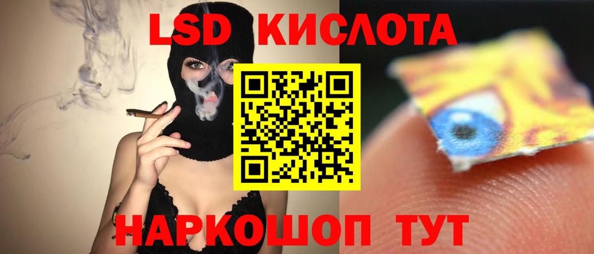 ЛСД экстази ecstasy  Вход с VPN  Алушта 