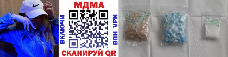MDMA Molly  mega рабочий сайт  Алушта  купить наркоту 