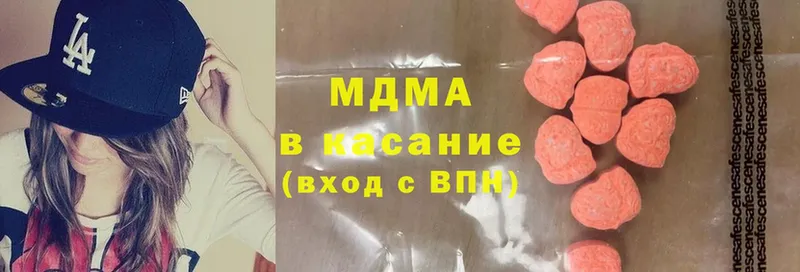 MDMA VHQ Алушта