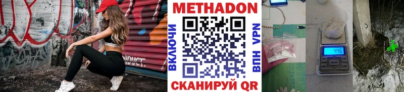 где можно купить наркотик  Алушта  МЕТАДОН белоснежный 