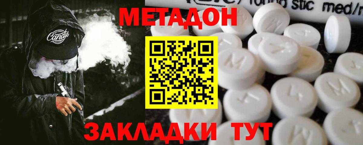 Алушта  COCAIN  Вход с VPN  Хэш  Меф  A PVP 