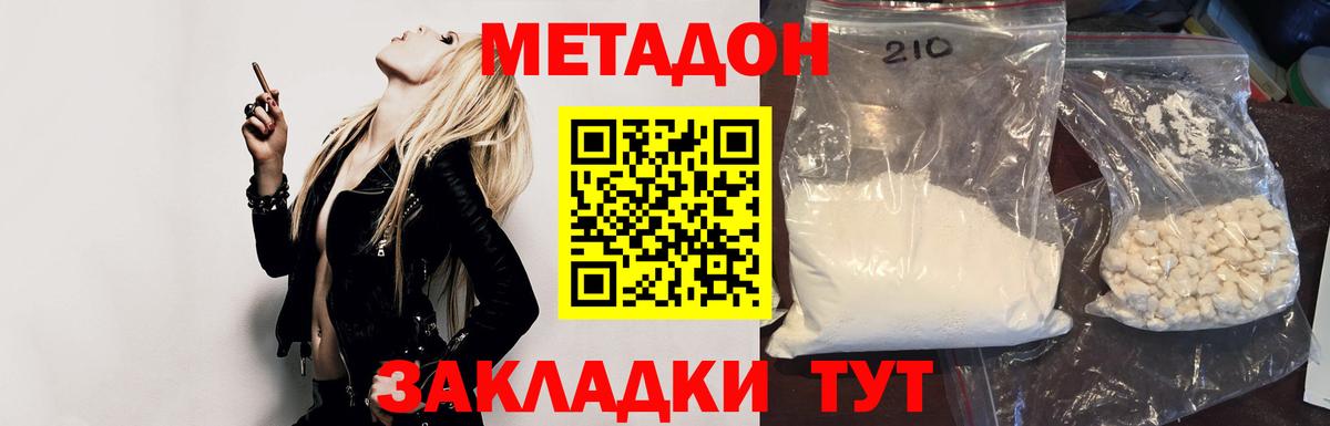 Метадон VHQ  blacksprut рабочий сайт  Алушта  Вход с VPN  МЕТАДОН VHQ 