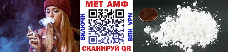 Первитин мет  Алушта 