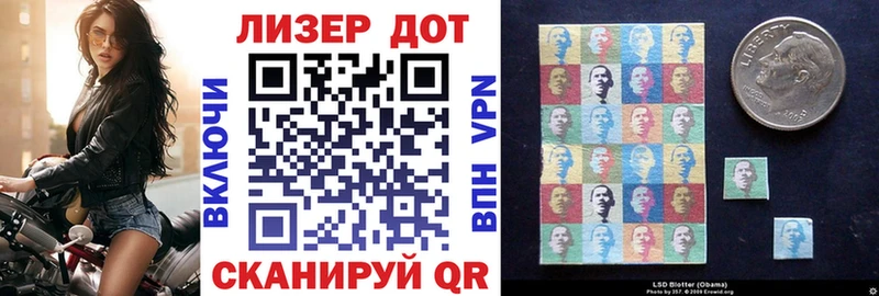 Марки 25I-NBOMe 1,8мг  что такое наркотик  Алушта 