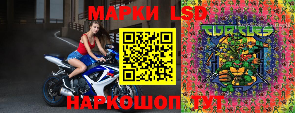 Алушта  Наркотические марки 1,8мг  цены наркотик  Вход с VPN  25-NBOMe 