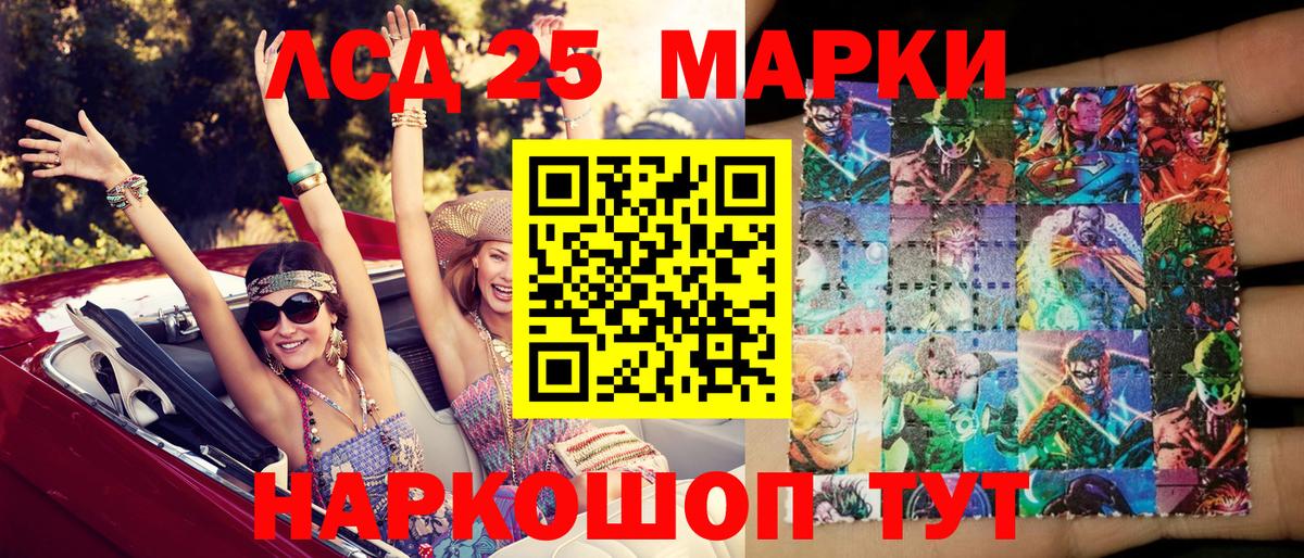 Марки N-bome 1,5мг  Марки 25I-NBOMe  Марки N-bome 1,5мг  Алушта 